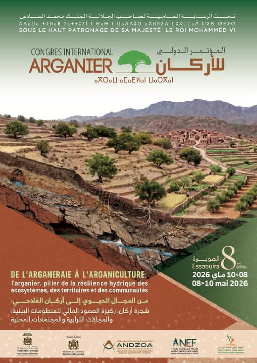The 8th International Congress of the Argan Tree Goes Live